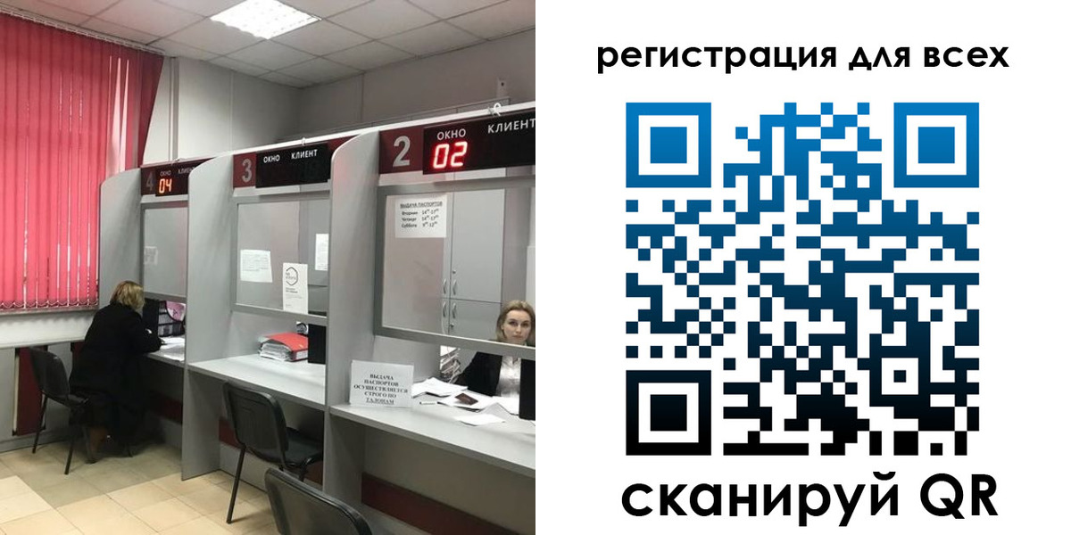 временная регистрация гарантия в Сыктывкаре