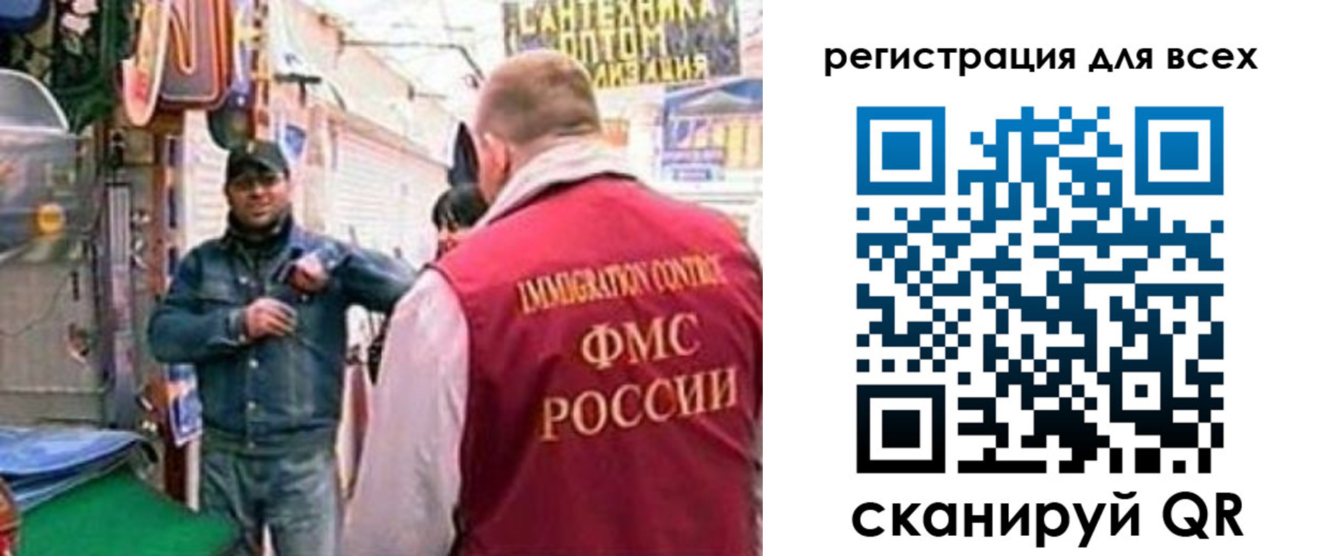 временная регистрация надежно в Сыктывкаре