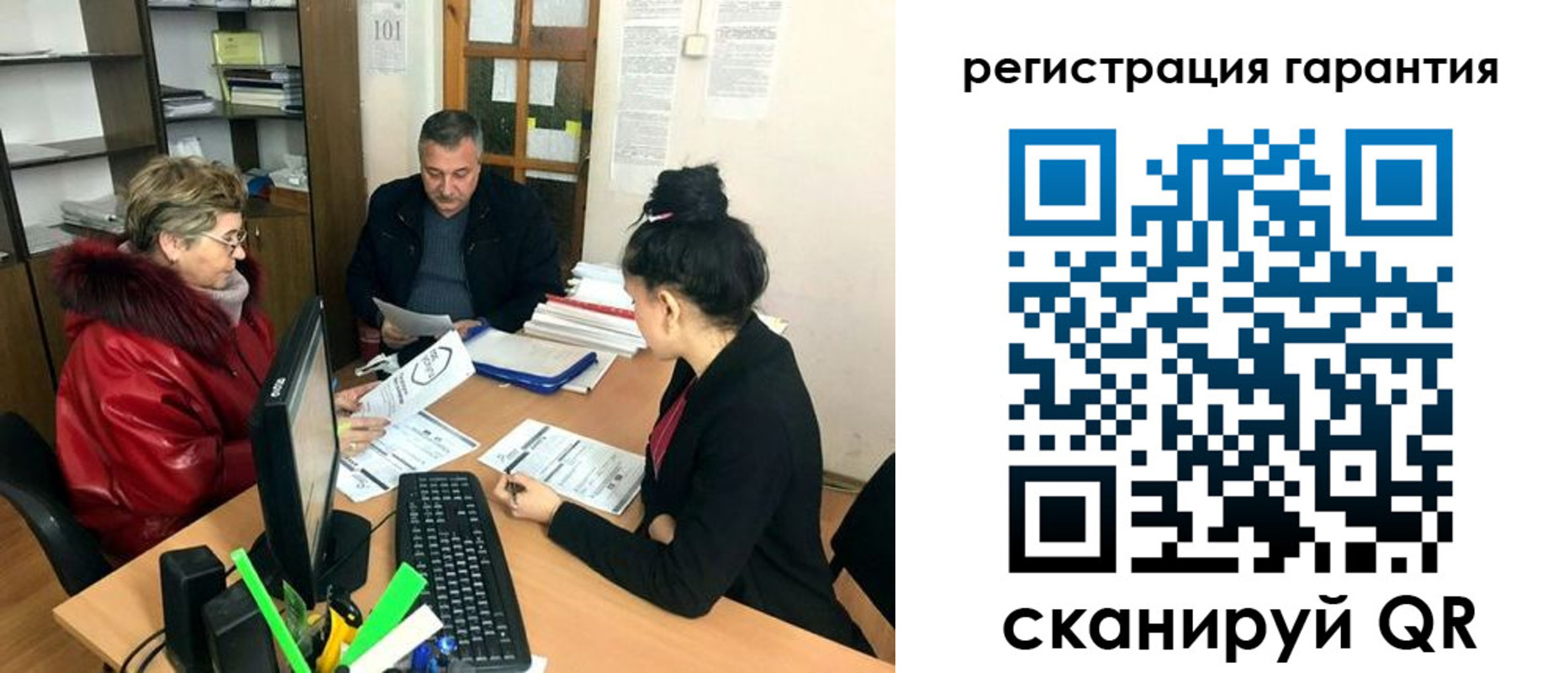 где прописаться в Сыктывкаре